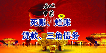 泉山要债公司