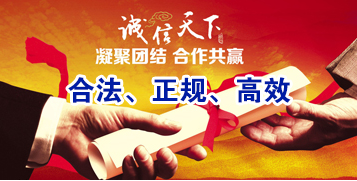 泉山讨账公司